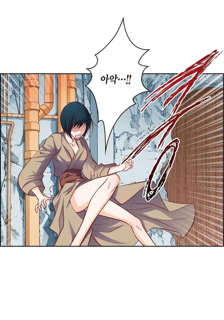 심장에게 주다 82화 46