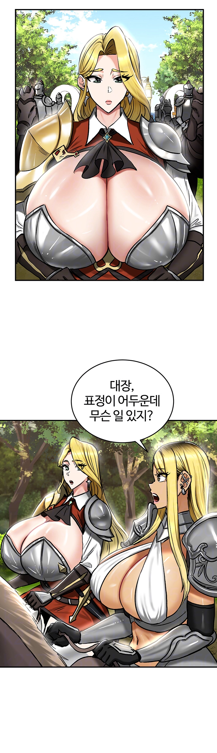 회귀병사의 암컷 정복일지 36화 4