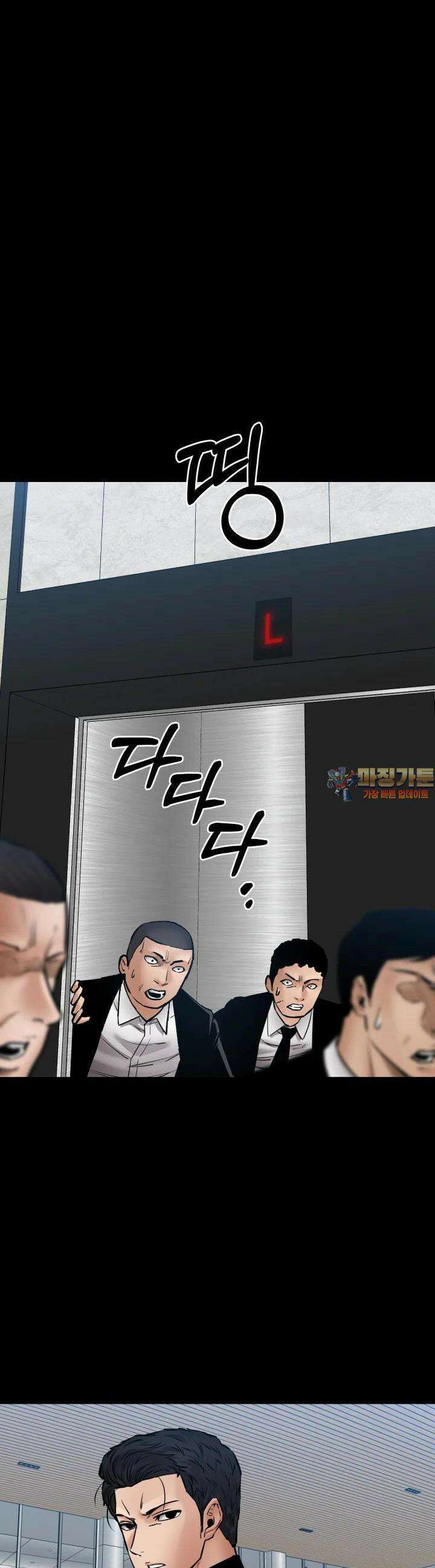 폭력의 대가 40화 1