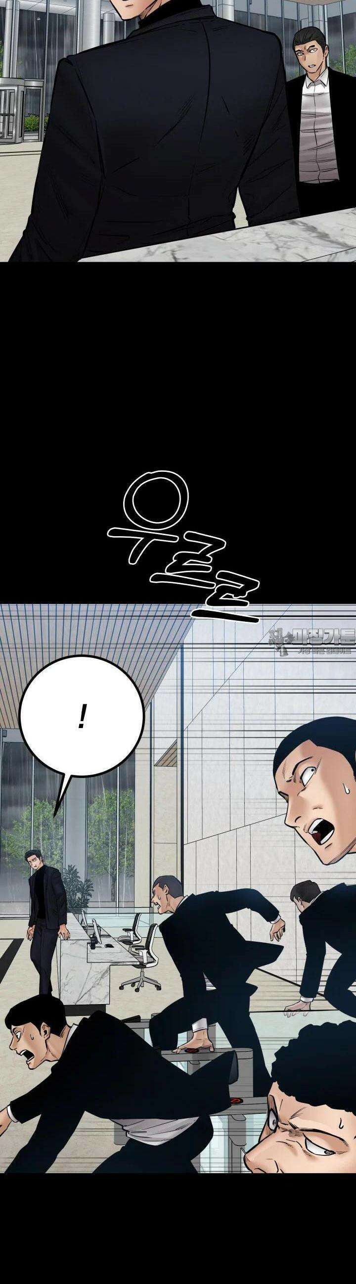 폭력의 대가 40화 2