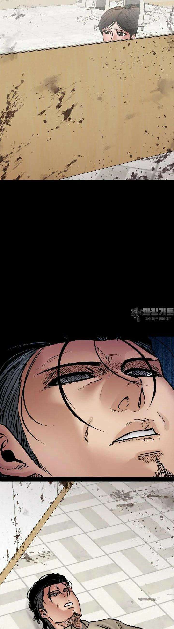 폭력의 대가 40화 8
