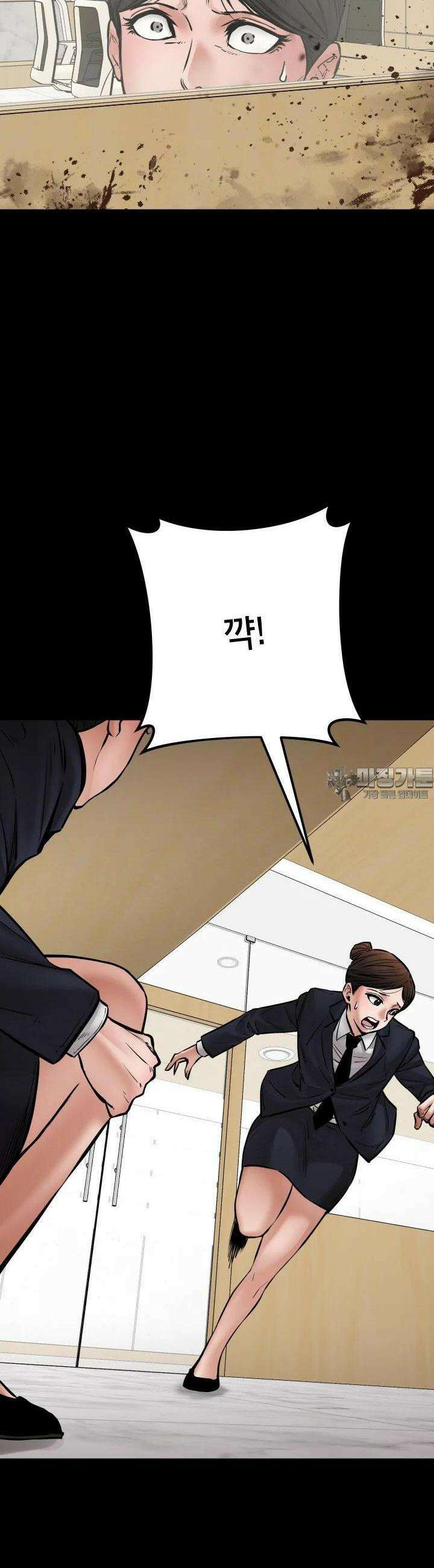 폭력의 대가 40화 10