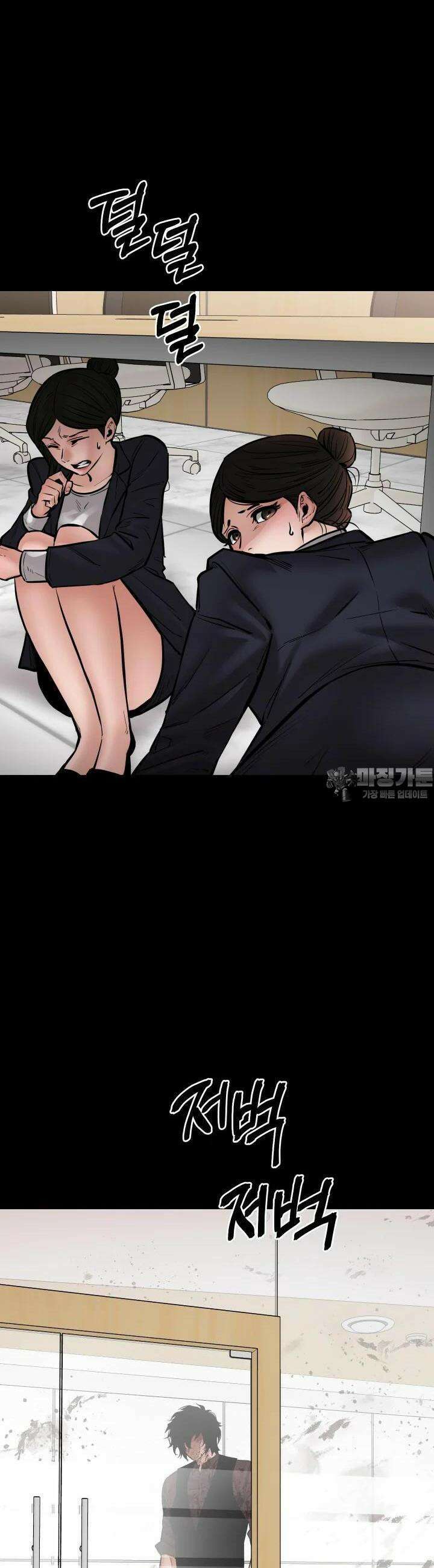 폭력의 대가 40화 11