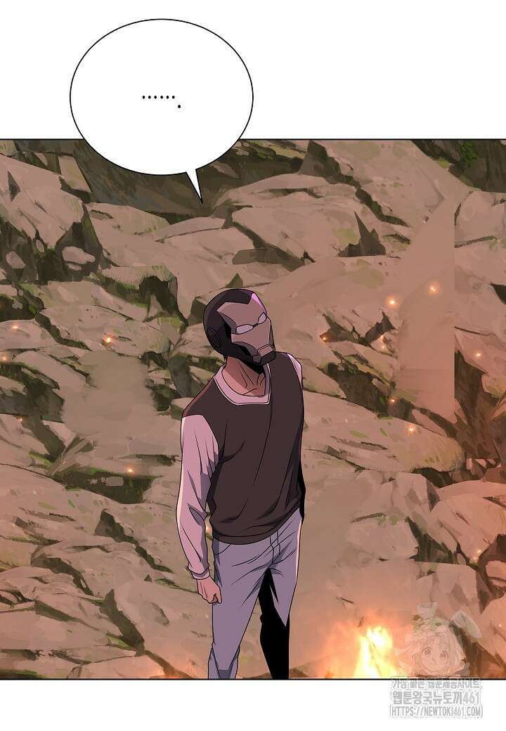 레벨업하기 싫은 천마님 60화 6