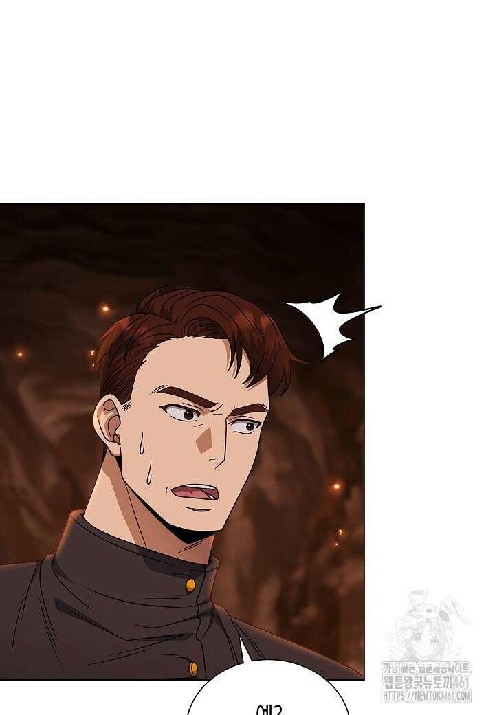 레벨업하기 싫은 천마님 60화 18