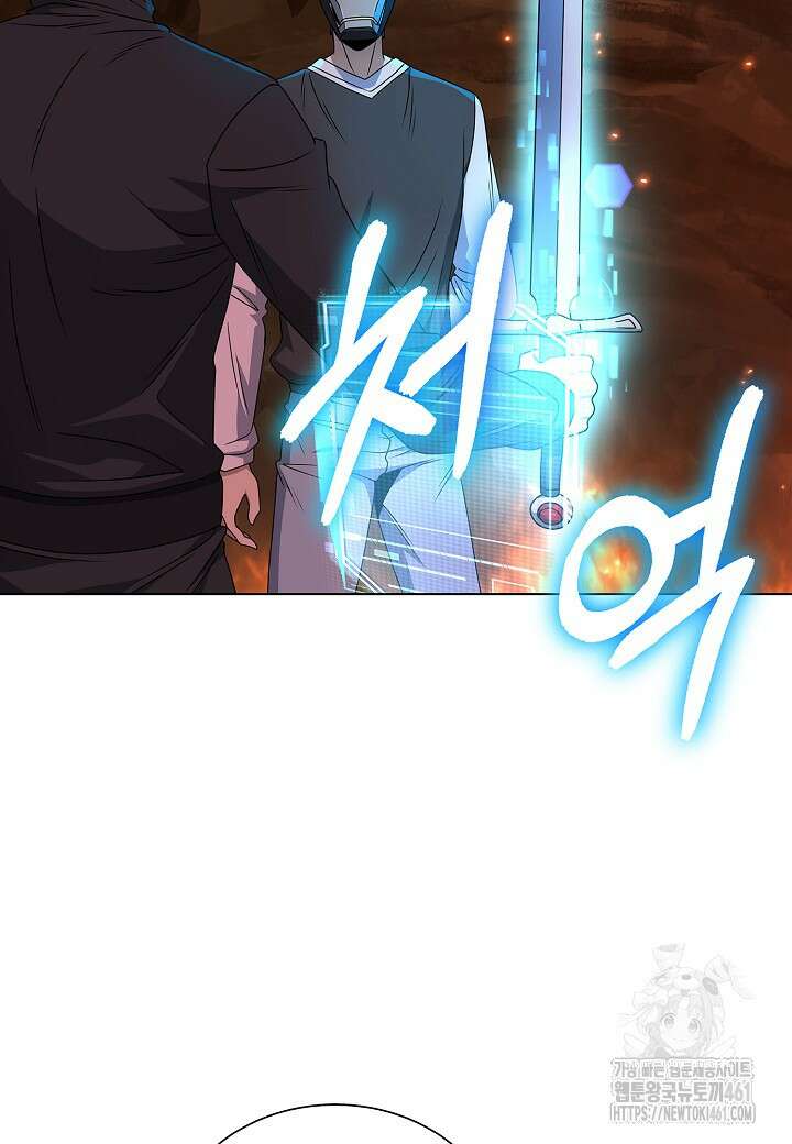 레벨업하기 싫은 천마님 60화 20