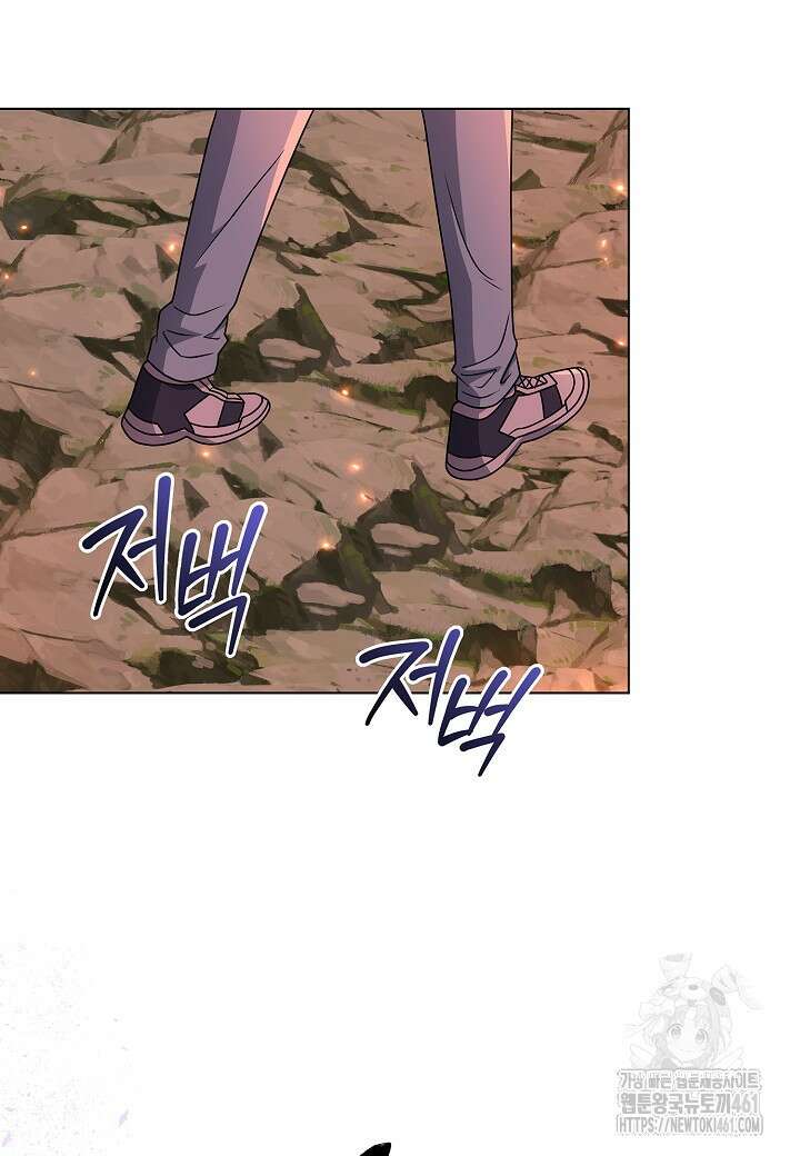 레벨업하기 싫은 천마님 60화 42