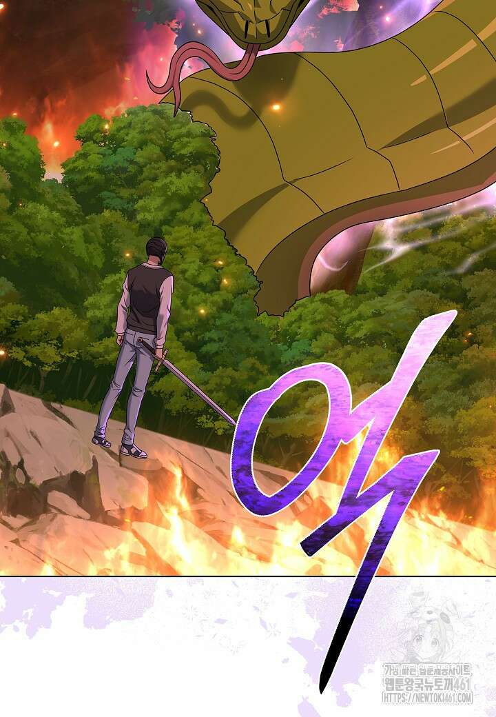 레벨업하기 싫은 천마님 60화 44