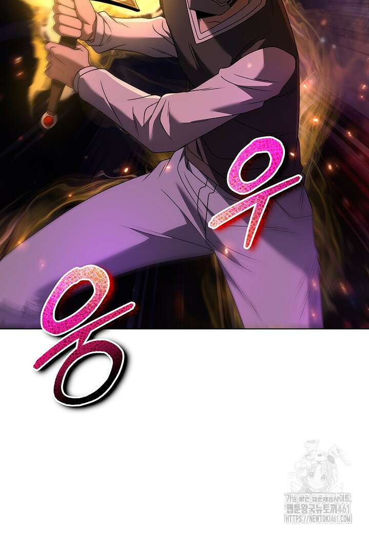 레벨업하기 싫은 천마님 60화 49