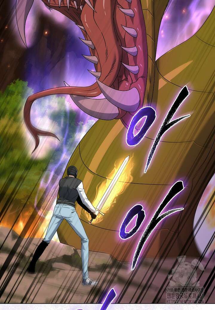 레벨업하기 싫은 천마님 60화 51