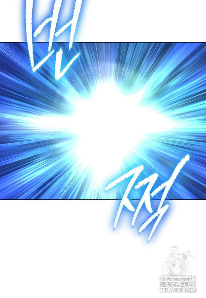 레벨업하기 싫은 천마님 60화 71