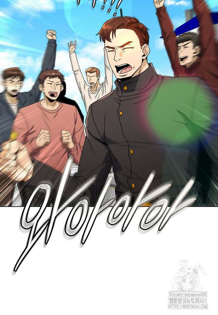 레벨업하기 싫은 천마님 60화 74
