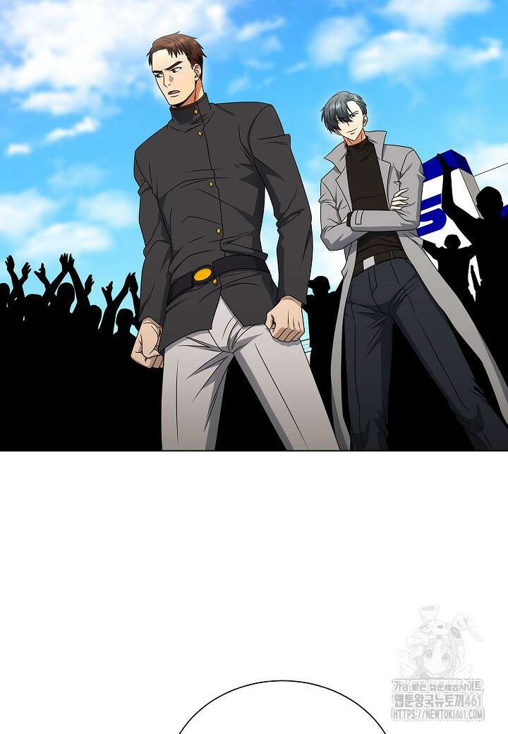 레벨업하기 싫은 천마님 60화 79