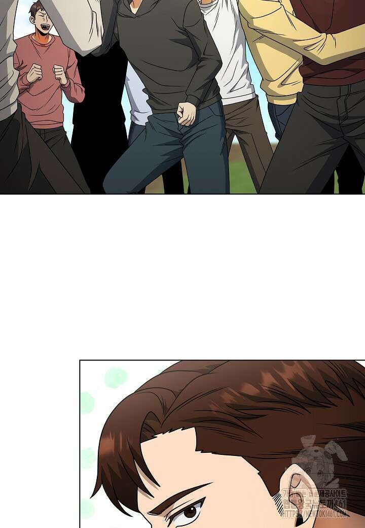 레벨업하기 싫은 천마님 60화 82