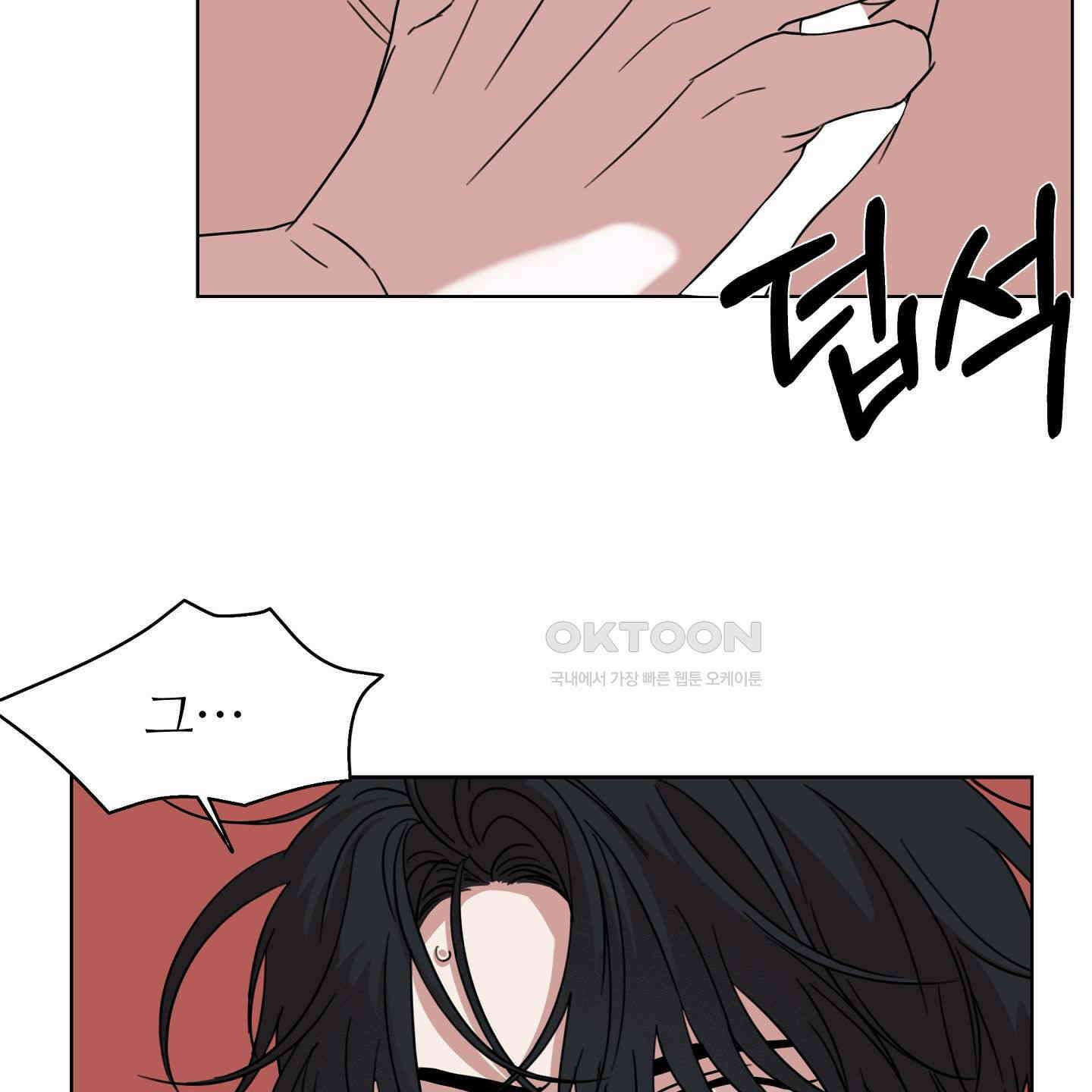 리틀 빗 싸이코 30화 5
