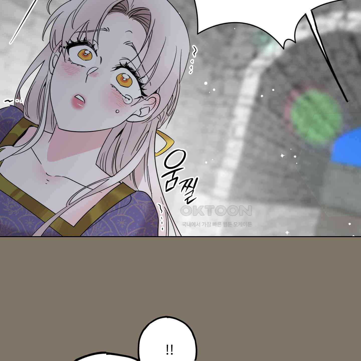 레몬파이 나이트 16화 7