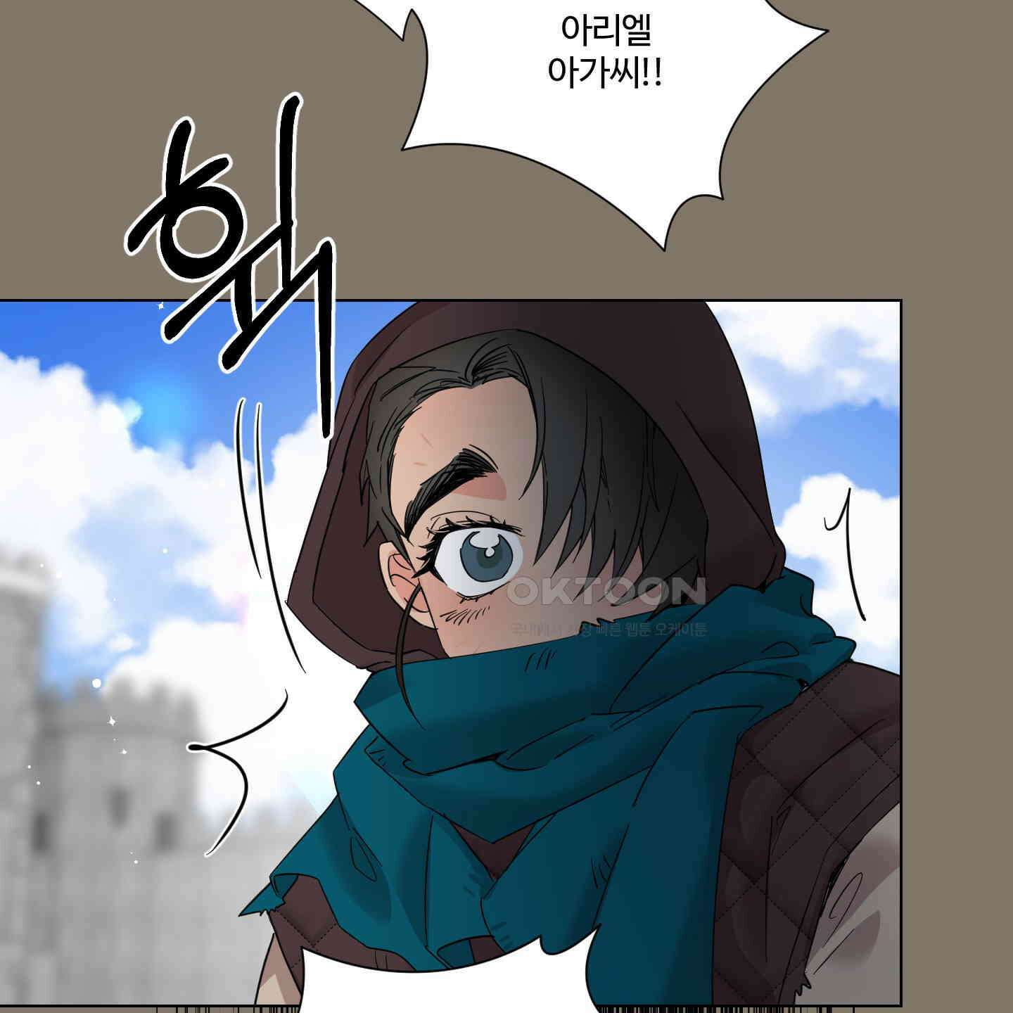레몬파이 나이트 16화 11
