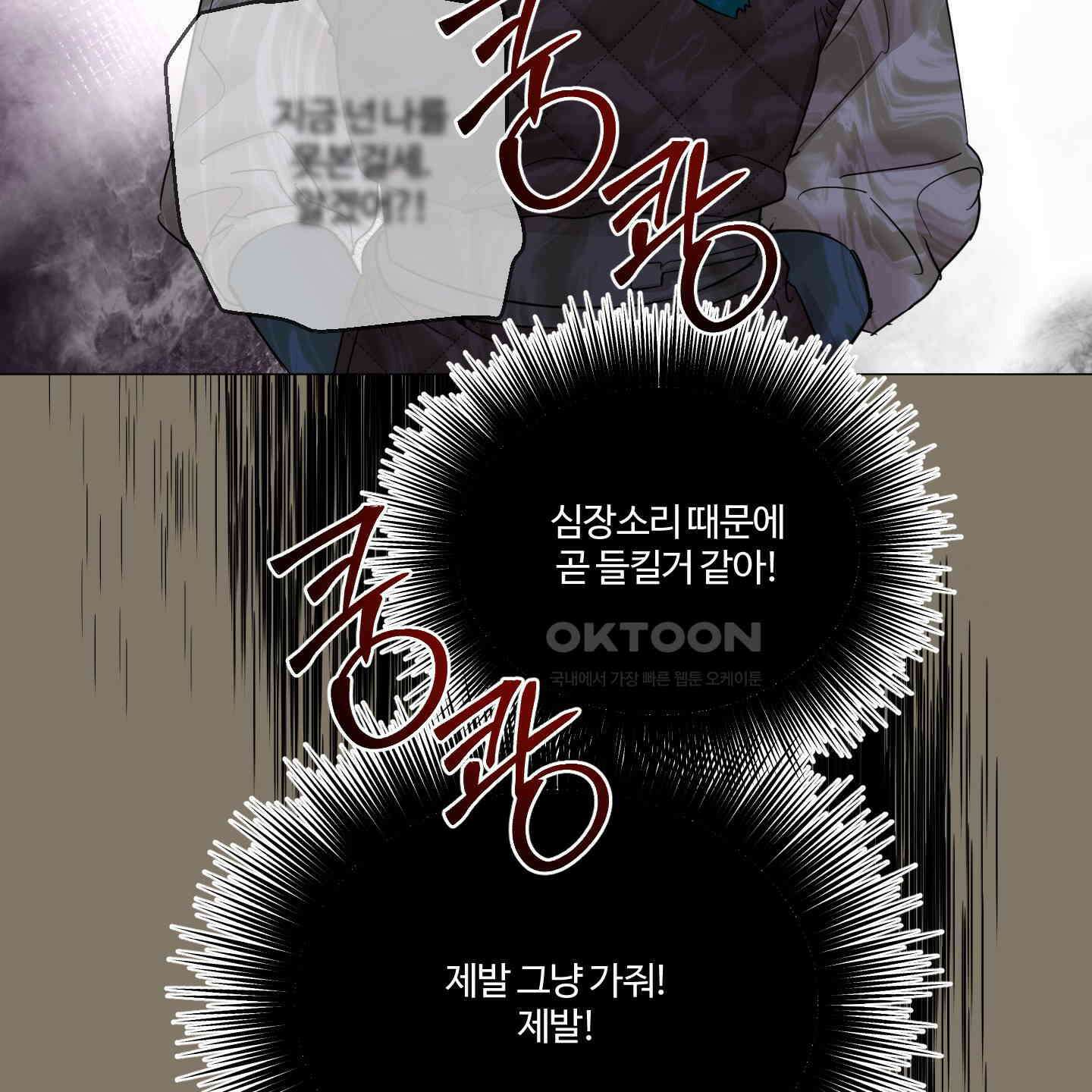 레몬파이 나이트 16화 14