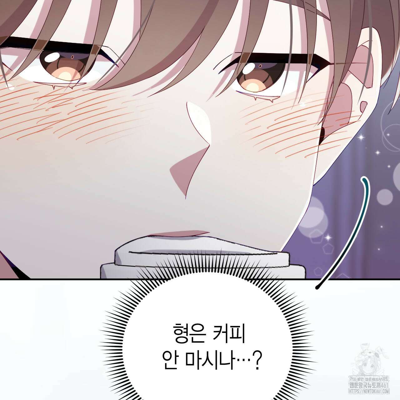 서버 1위 힐러지만 힐은 못합니다 31화 39