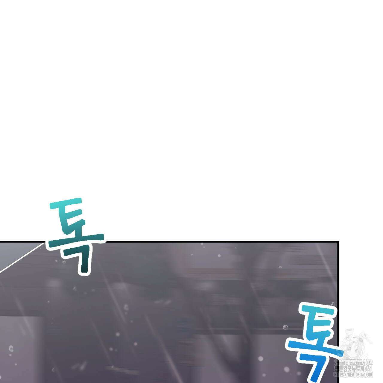 서버 1위 힐러지만 힐은 못합니다 31화 69