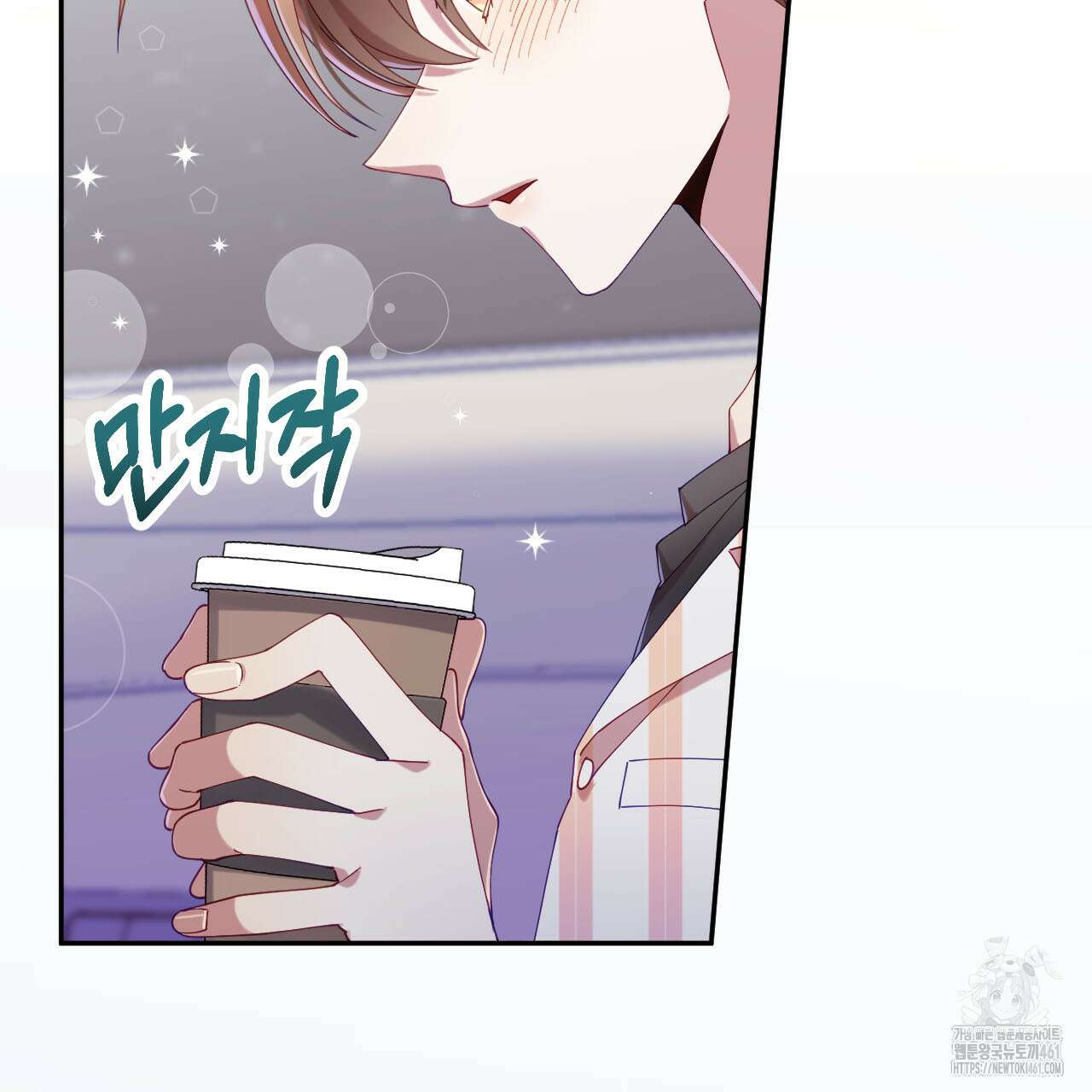 서버 1위 힐러지만 힐은 못합니다 31화 85