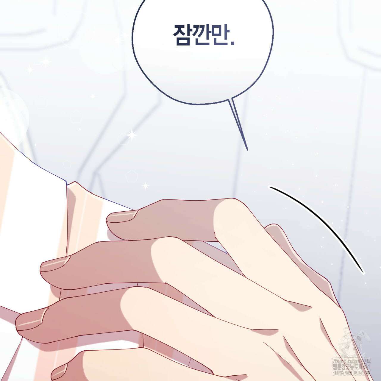 서버 1위 힐러지만 힐은 못합니다 31화 141