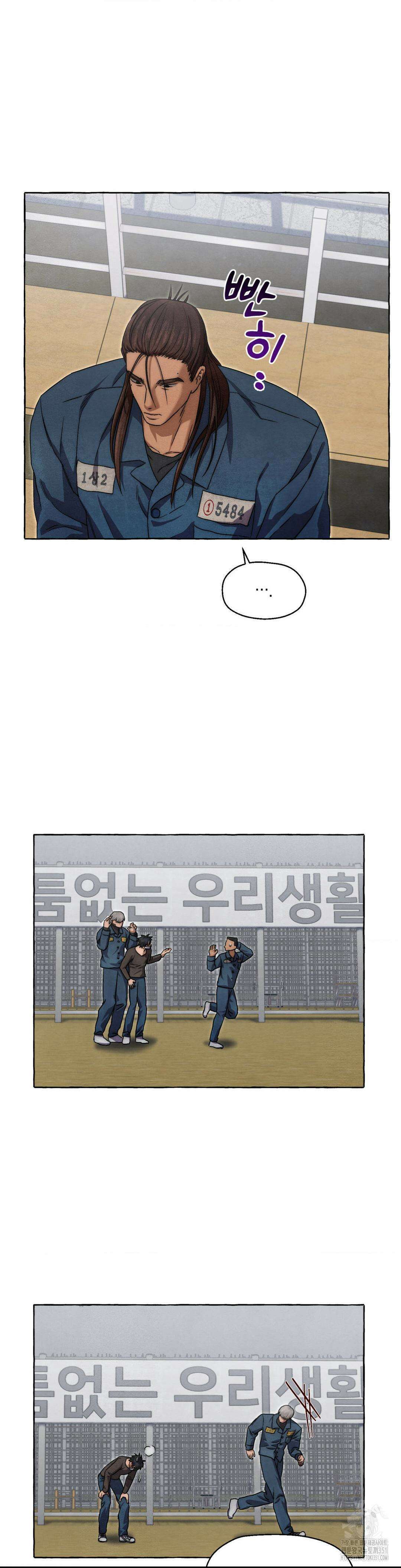 교도소의 개들 37화 9