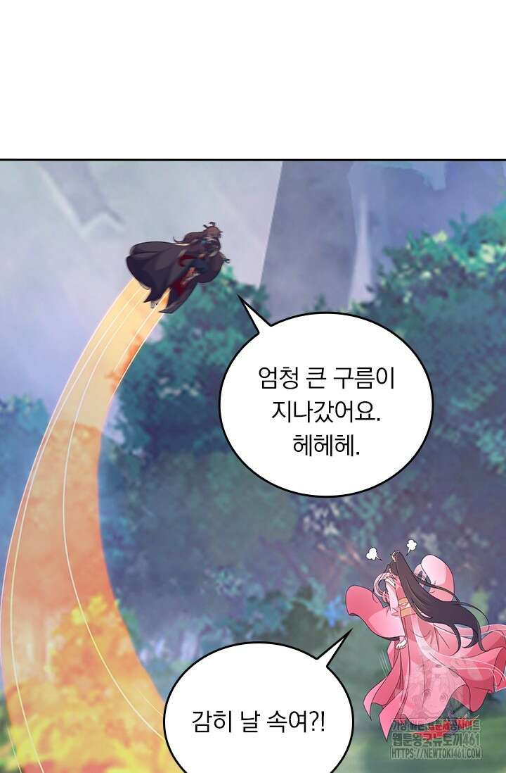 선무제존 436화 9