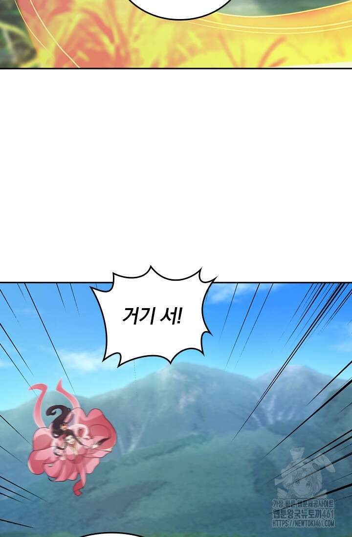 선무제존 436화 10