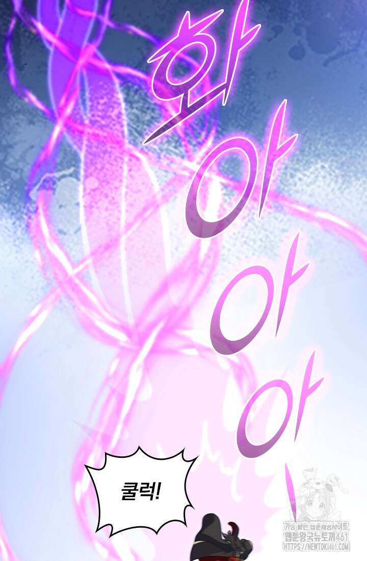 선무제존 436화 15