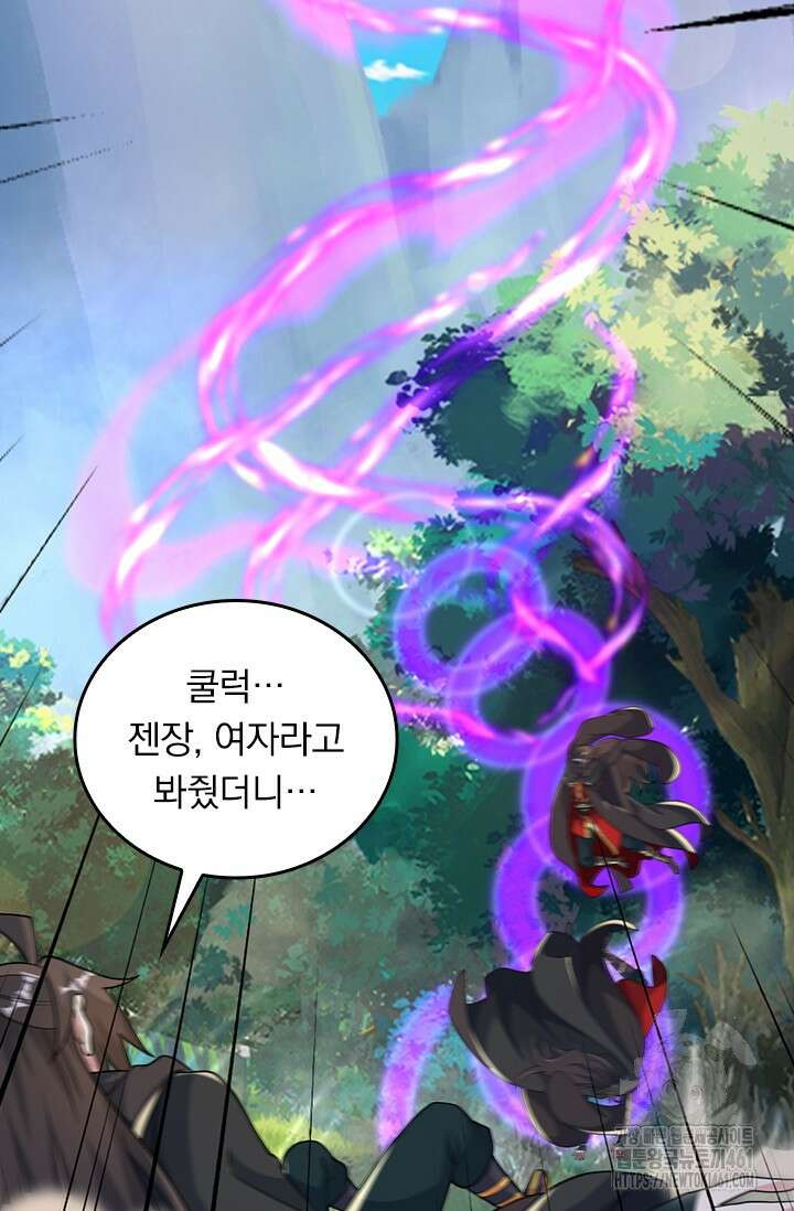 선무제존 436화 17