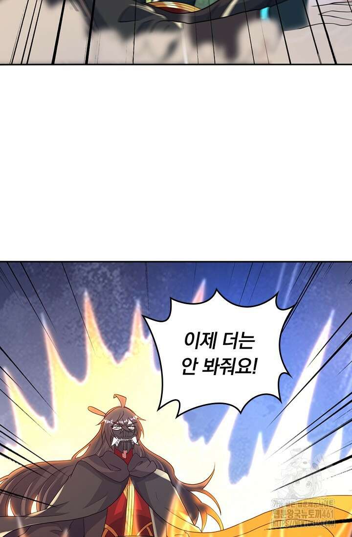 선무제존 436화 18