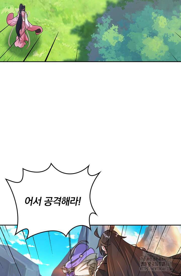 선무제존 436화 22