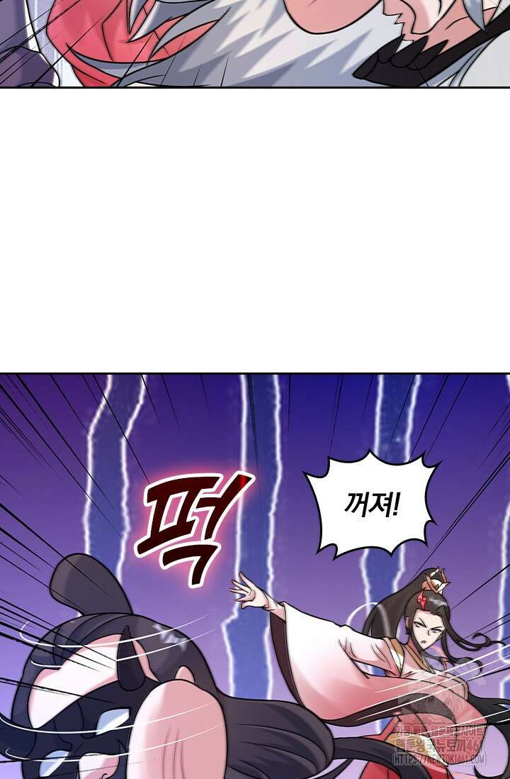 선무제존 436화 25