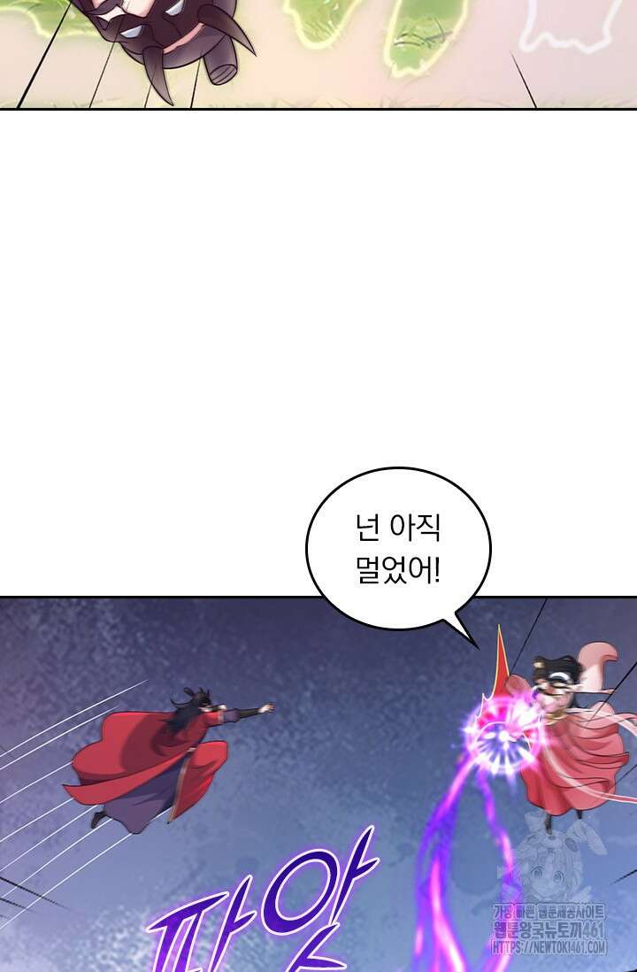 선무제존 436화 28