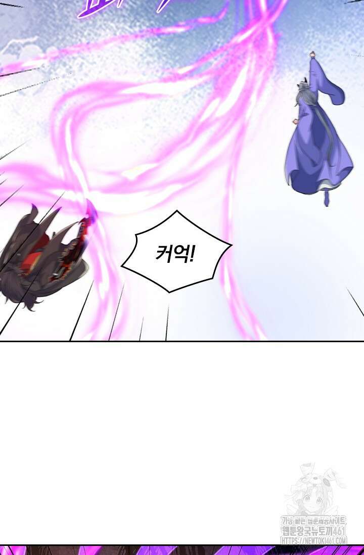 선무제존 436화 29