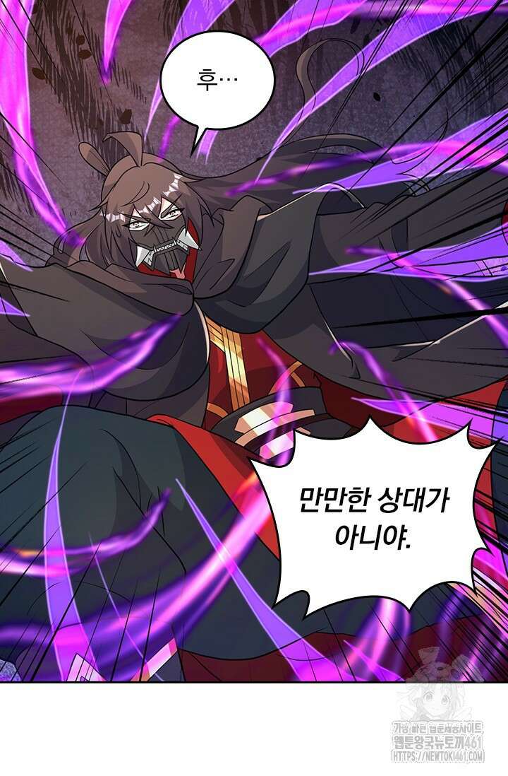 선무제존 436화 30