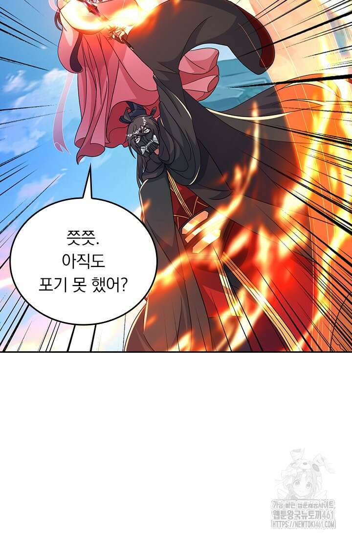 선무제존 436화 42