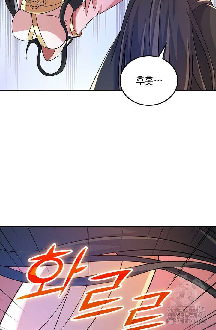 선무제존 436화 47