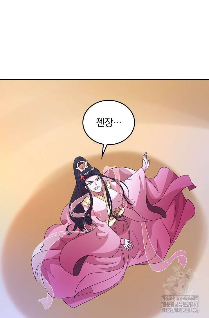 선무제존 436화 59