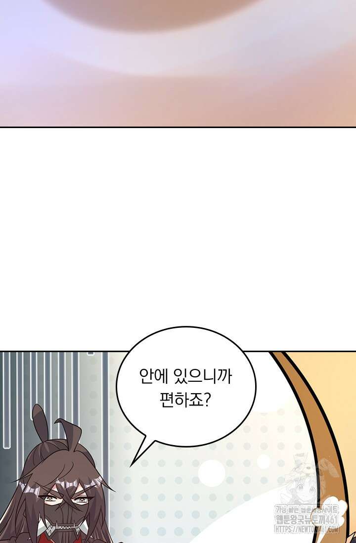 선무제존 436화 60
