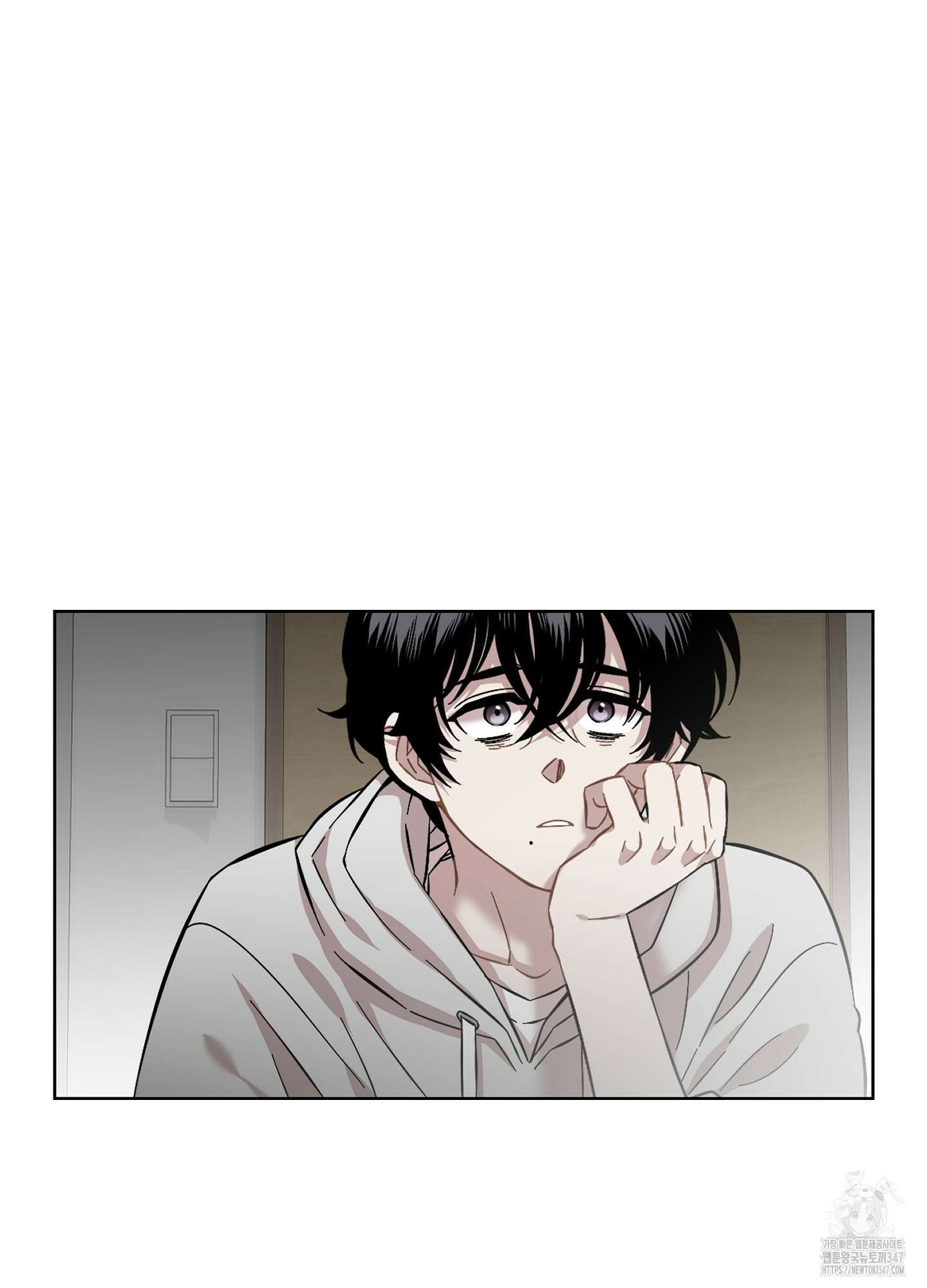 너의 이웃을 사랑하라 71화 3