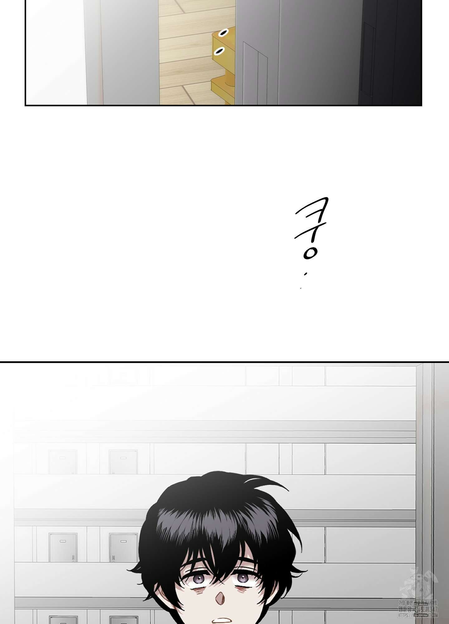 너의 이웃을 사랑하라 71화 79