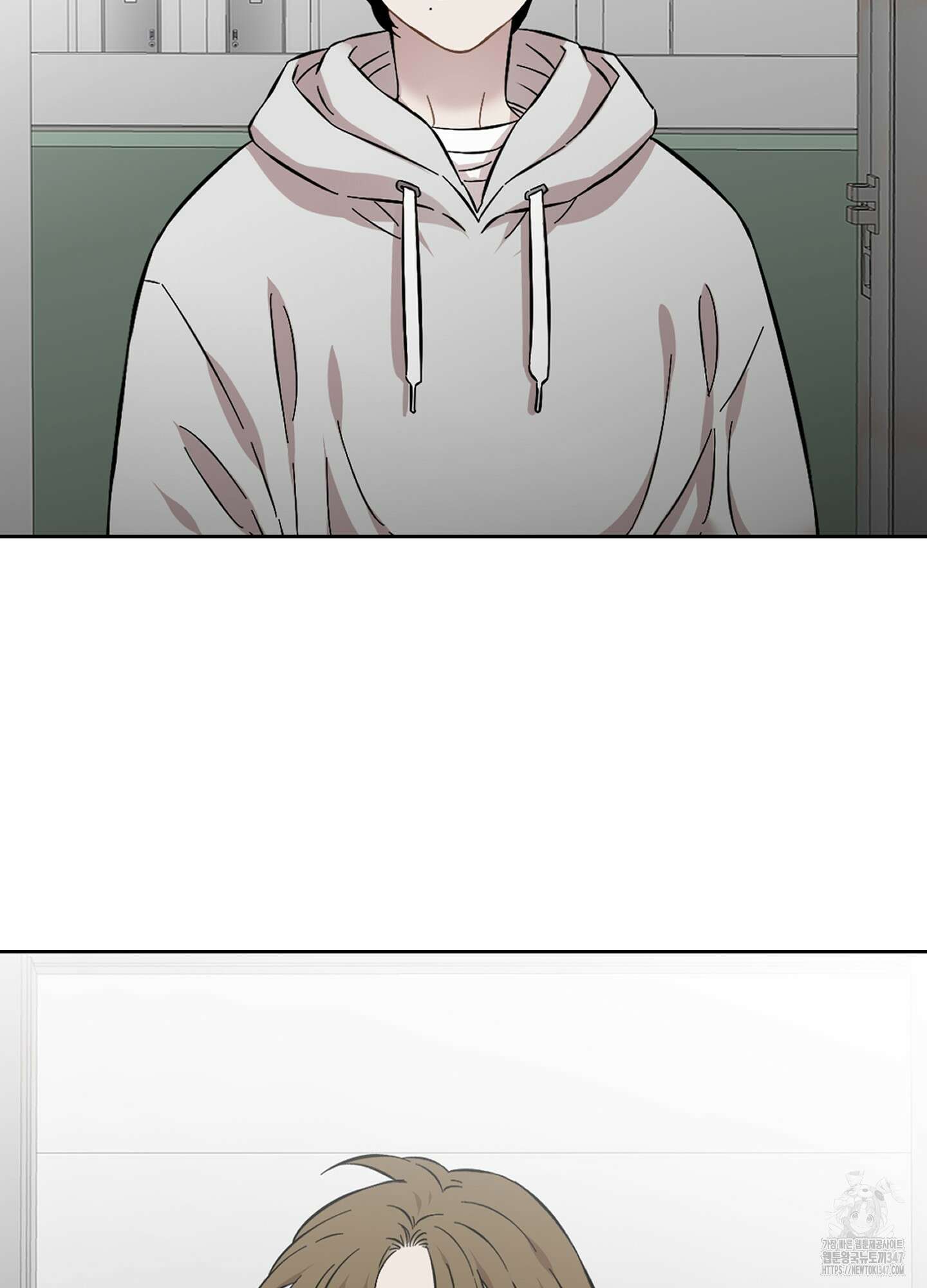 너의 이웃을 사랑하라 71화 80
