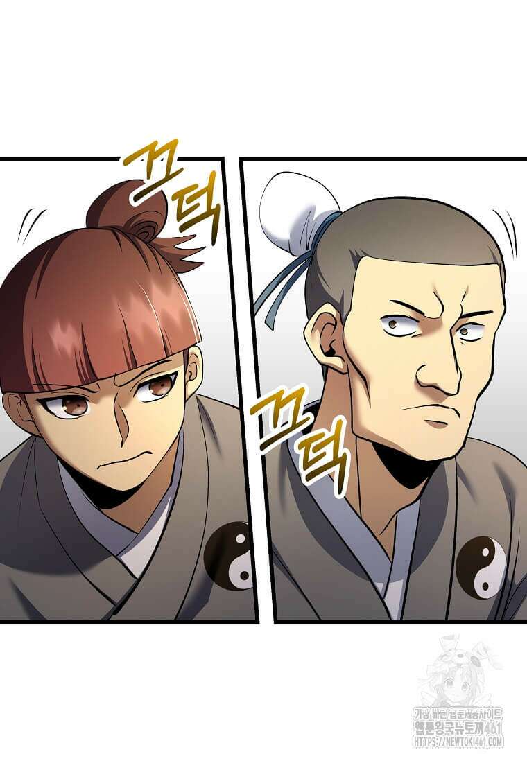 의원, 다시 살다 168화 11