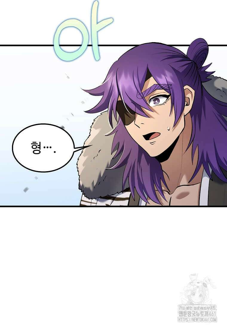 의원, 다시 살다 168화 17