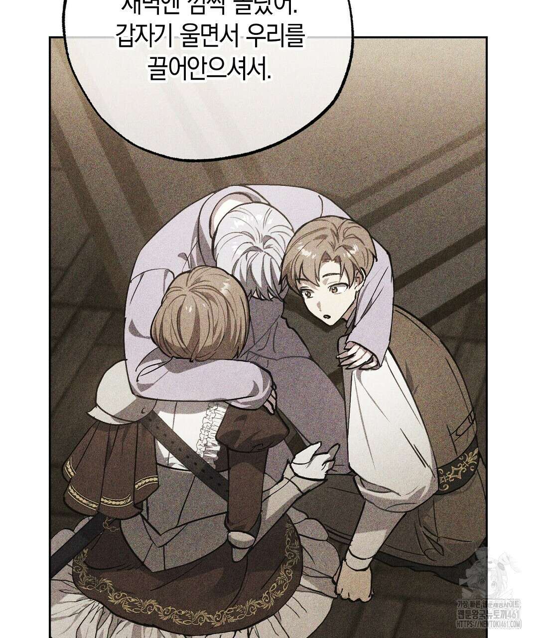 곁다리 황자가 다시 사는법 2화 15