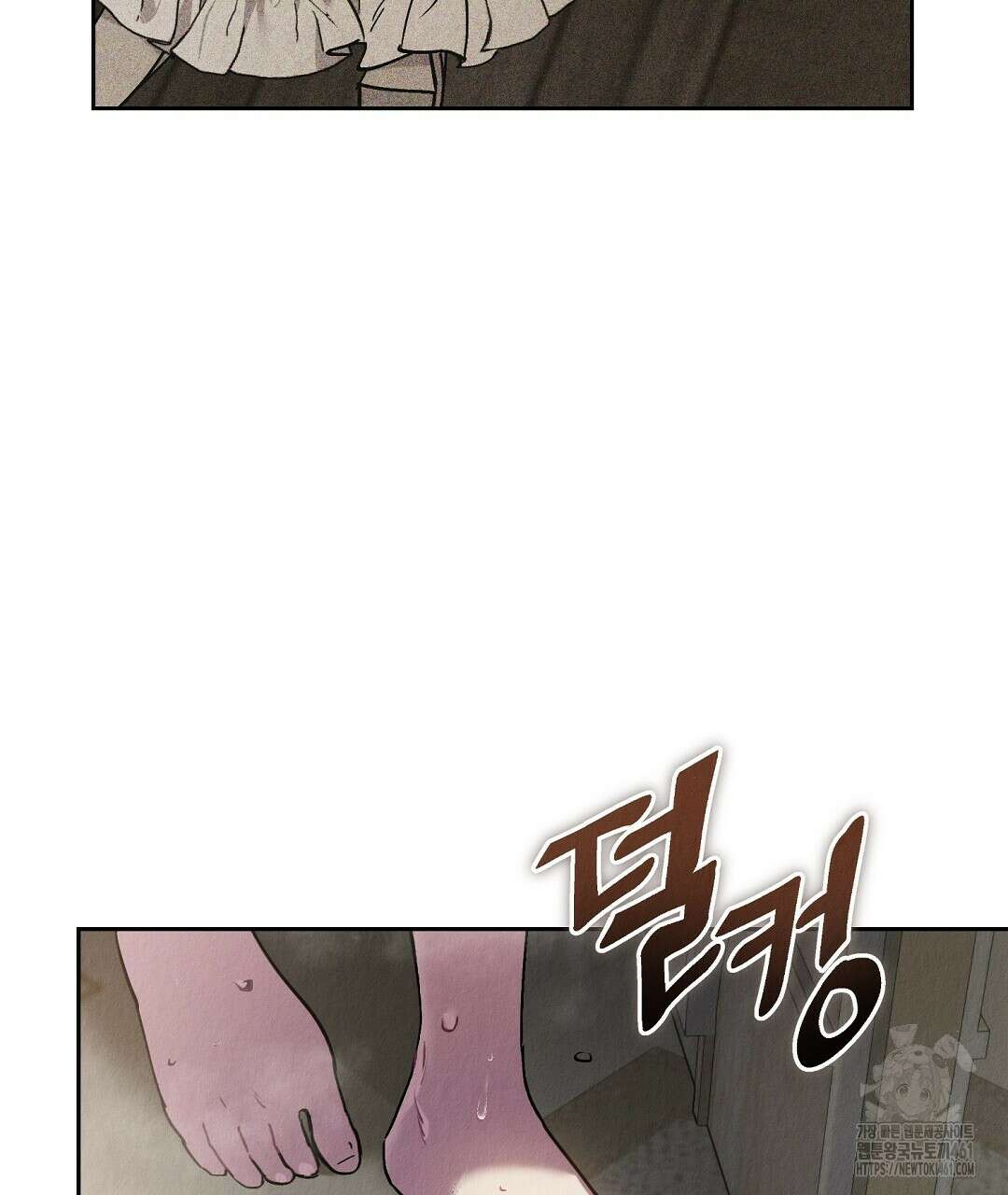 곁다리 황자가 다시 사는법 2화 16