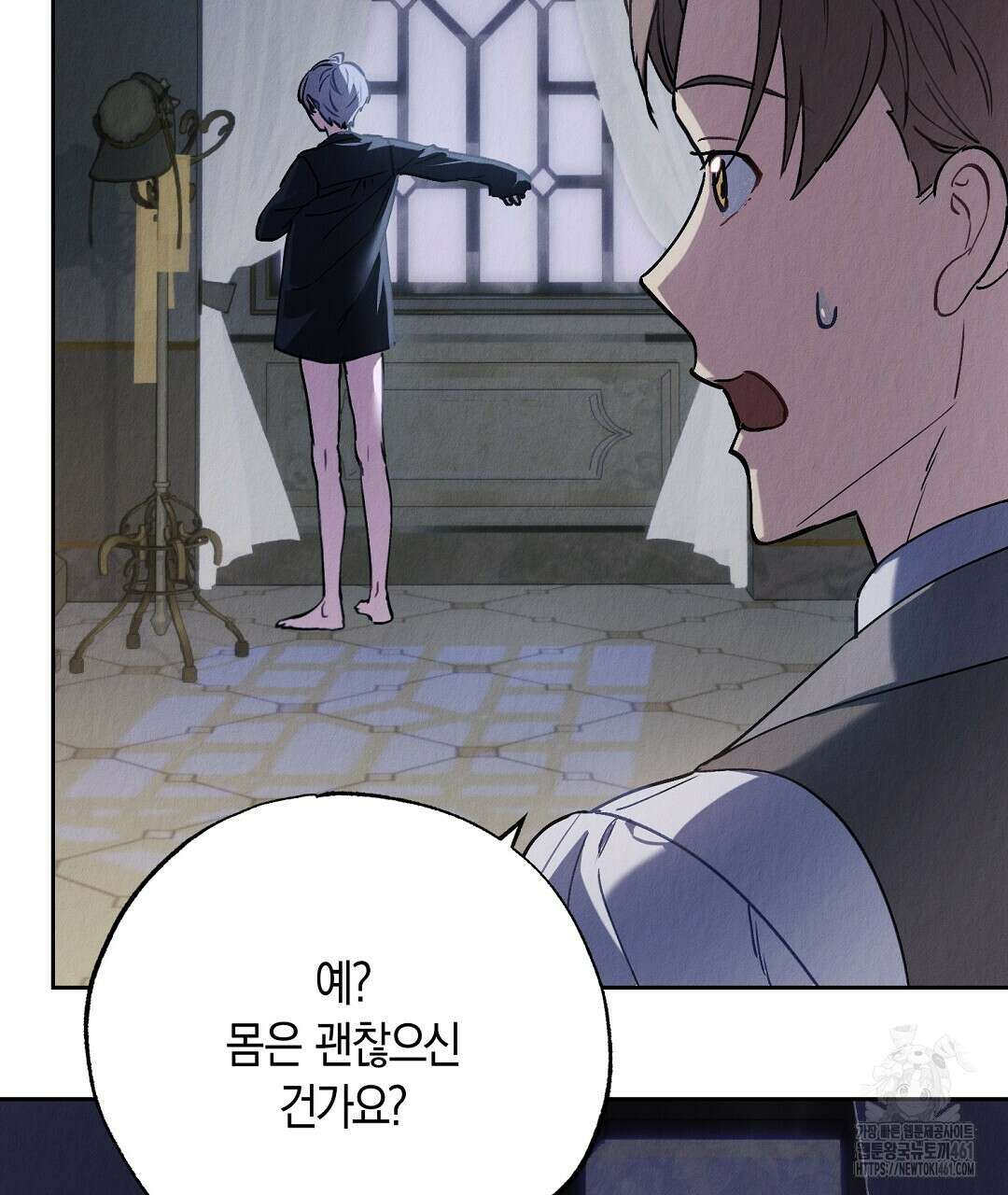 곁다리 황자가 다시 사는법 2화 19