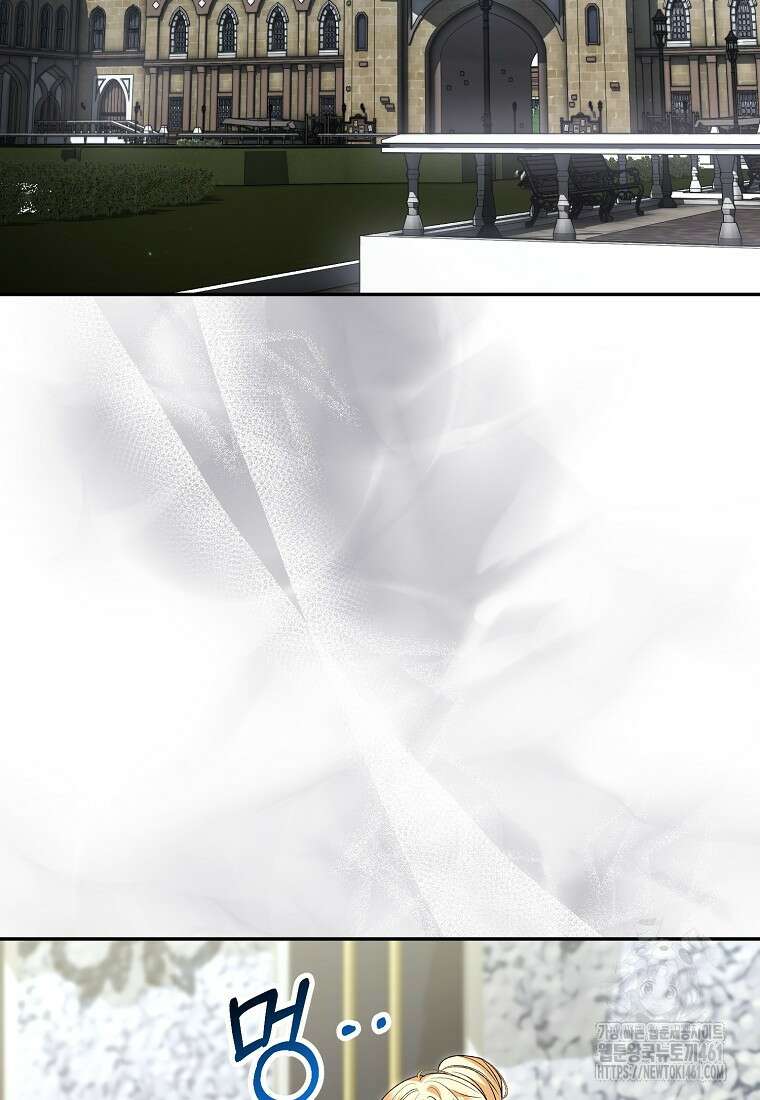 진짜 딸이 돌아왔다 115화 2